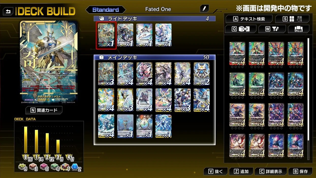 Cardfight!! Vanguard Dear Days 2 features